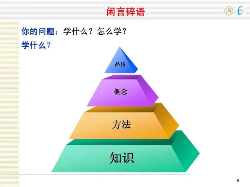 优质课获奖经验发言稿题目_优质课经验分享稿_优质课交流发言材料