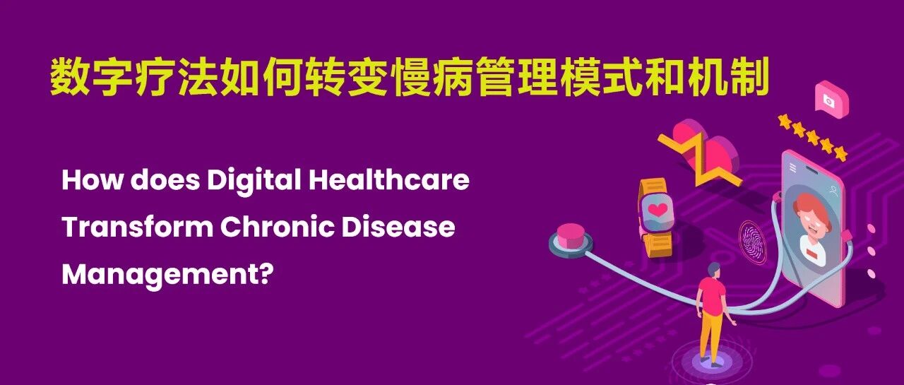 |观点|人人都愿意管自己的钱, 却不愿意管自己的健康