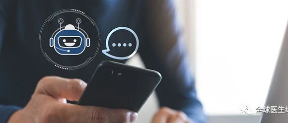 |观点|2021年数字医疗技术与聊天机器人发展趋势