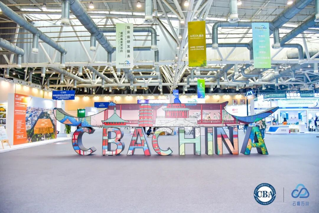 精彩回顧丨艾貝泰亮相2024首屆CBA-China中國(guó)年會(huì)