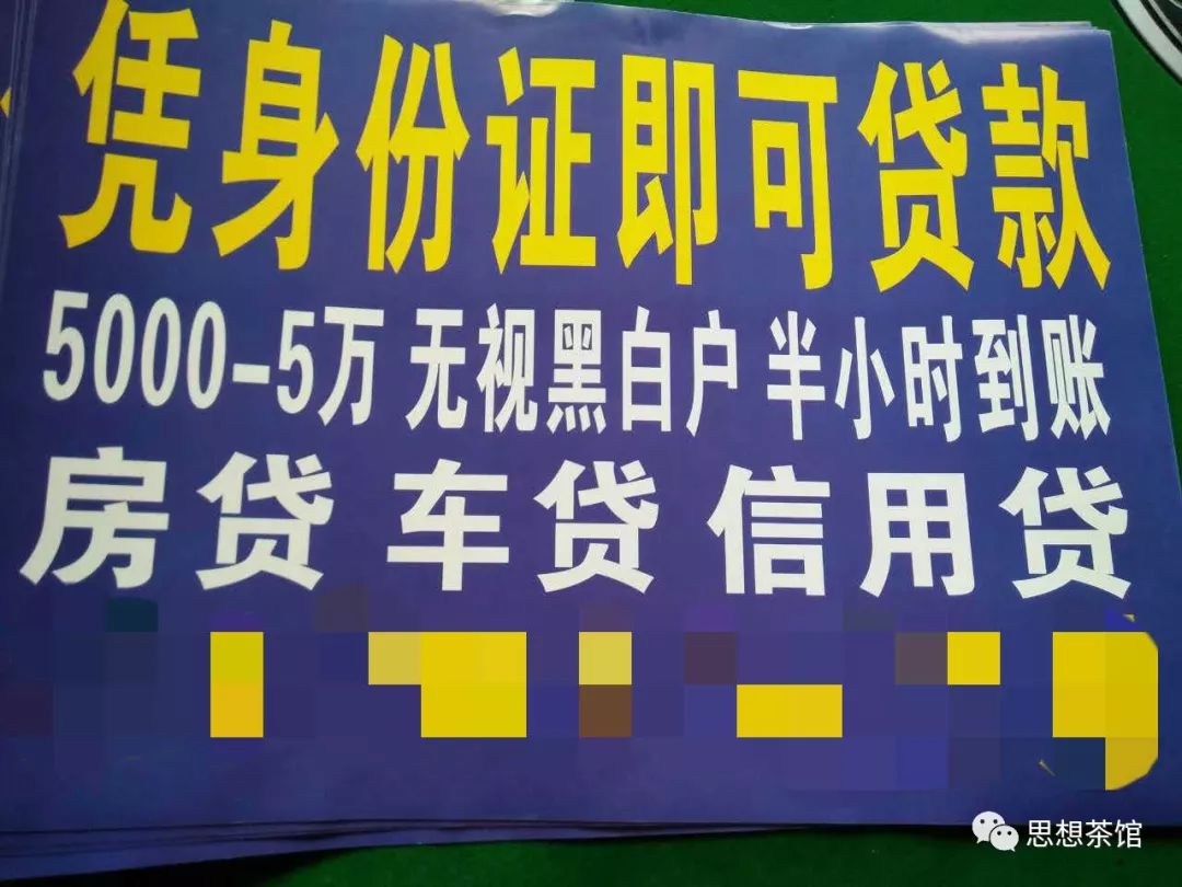 利息6厘 5万一年是多少钱