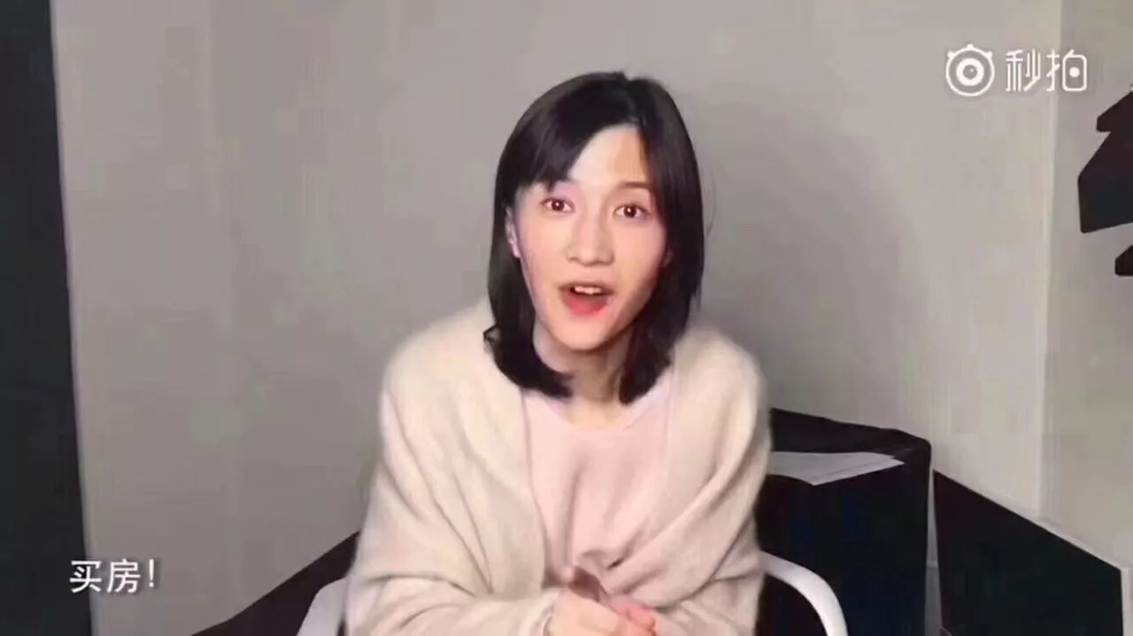 房产|一买房人的年终总结:身价涨了四百万,全靠去年买了房!