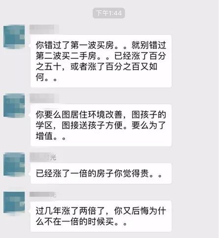 买房最扎心的莫过于,房子规划时,你嫌太偏了,房子建设中,你觉得不