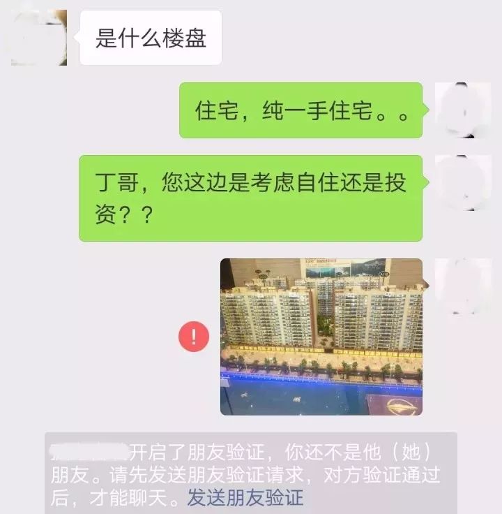 价格问完就消失,从全款问到首付,这些年房产中介遇到的奇葩客户最