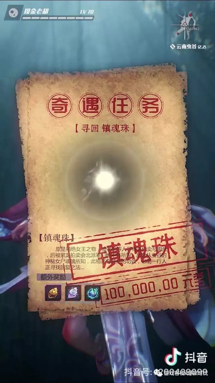 抖音广告刊例2023_抖音广告刊例_抖音广告刊例价