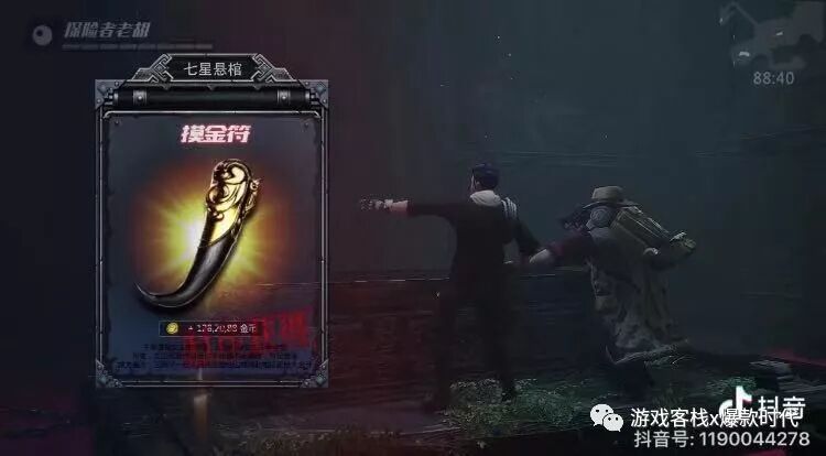 抖音广告刊例2023_抖音广告刊例价_抖音广告刊例