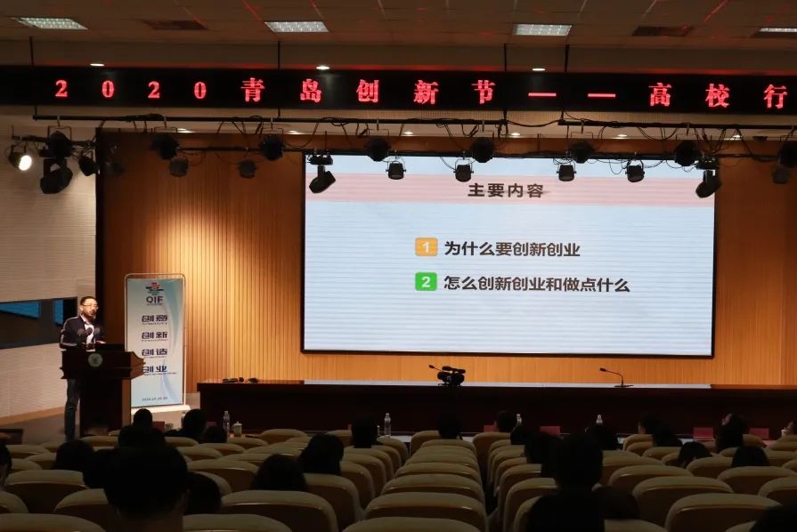 有创新点的创业项目 达森灯光许法卿：关于创新创业的几点思考