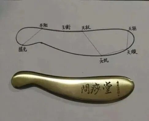 怎么诊断肝胆亚健康李氏砭法丨008调理亚健康状态，砭法过后感觉无比轻松_https://www.jmylbn.com_新闻资讯_第6张