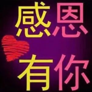 怎么诊断肝胆亚健康李氏砭法丨008调理亚健康状态，砭法过后感觉无比轻松_https://www.jmylbn.com_新闻资讯_第16张