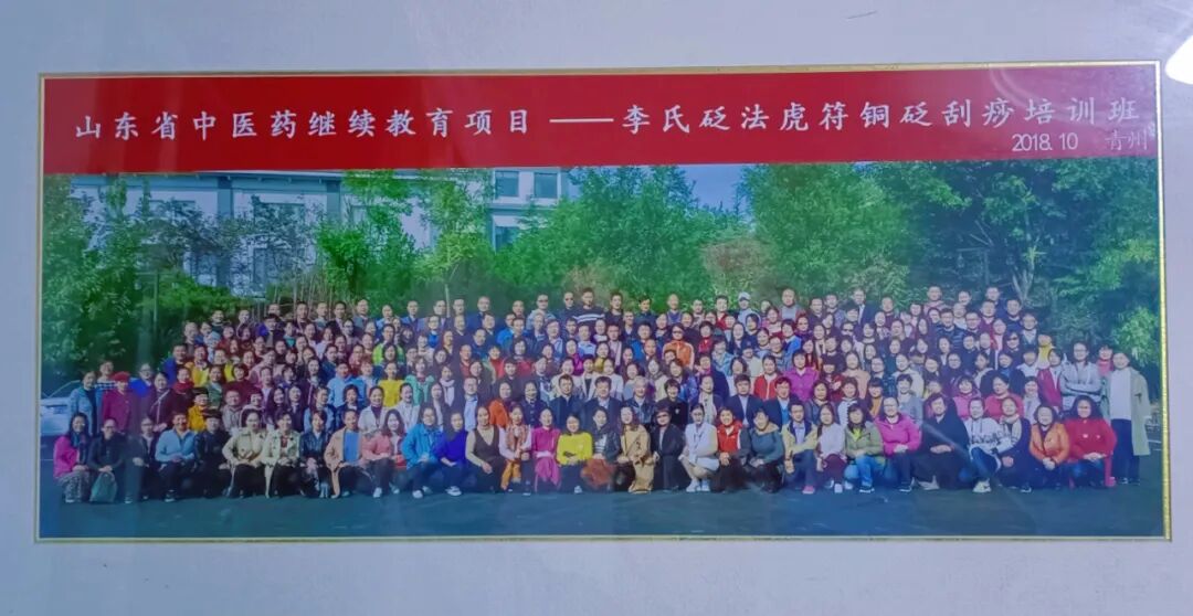 怎么诊断肝胆亚健康李氏砭法丨008调理亚健康状态，砭法过后感觉无比轻松_https://www.jmylbn.com_新闻资讯_第15张