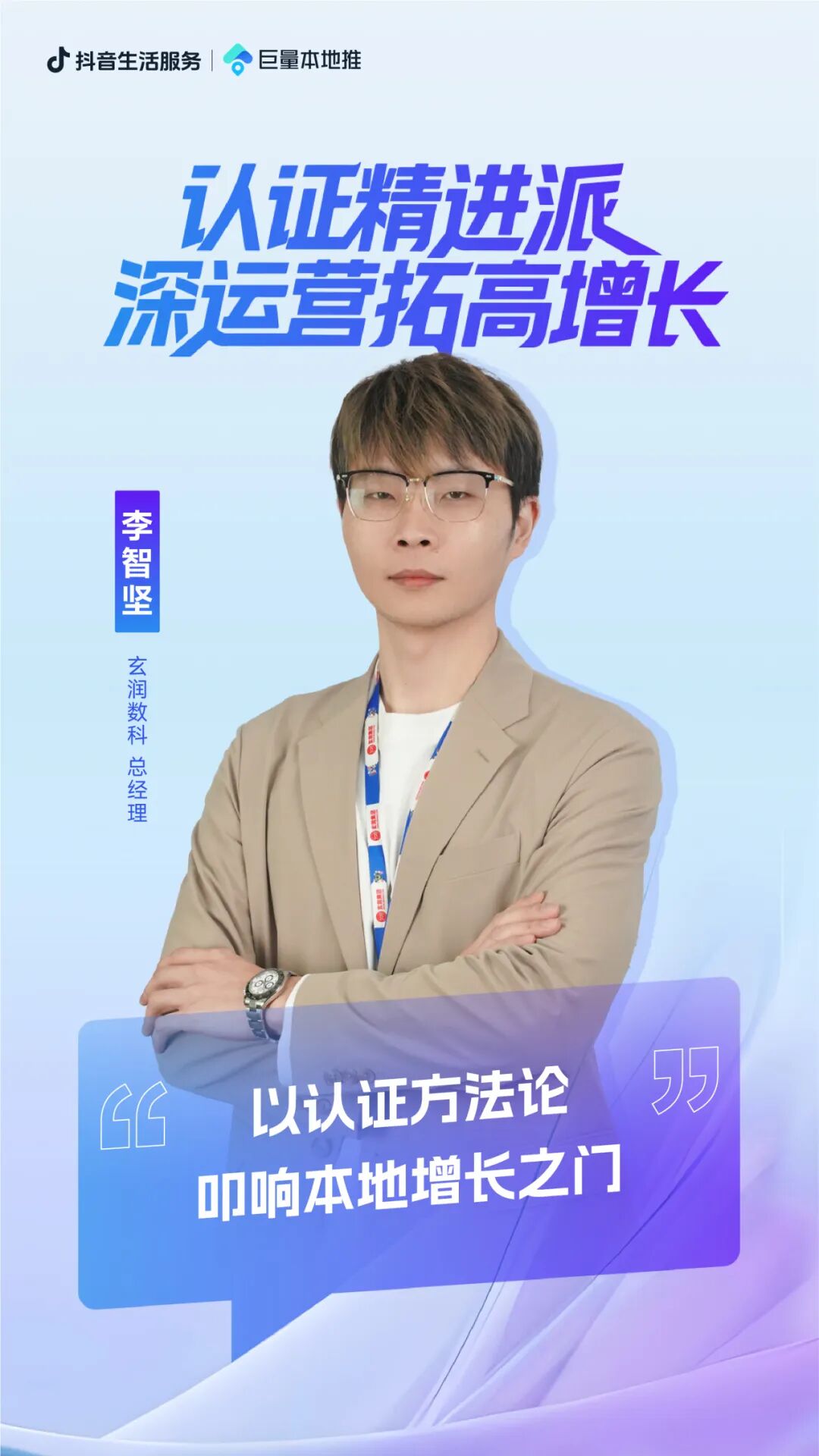 640?wx Fmt=jpeg&from=appmsg