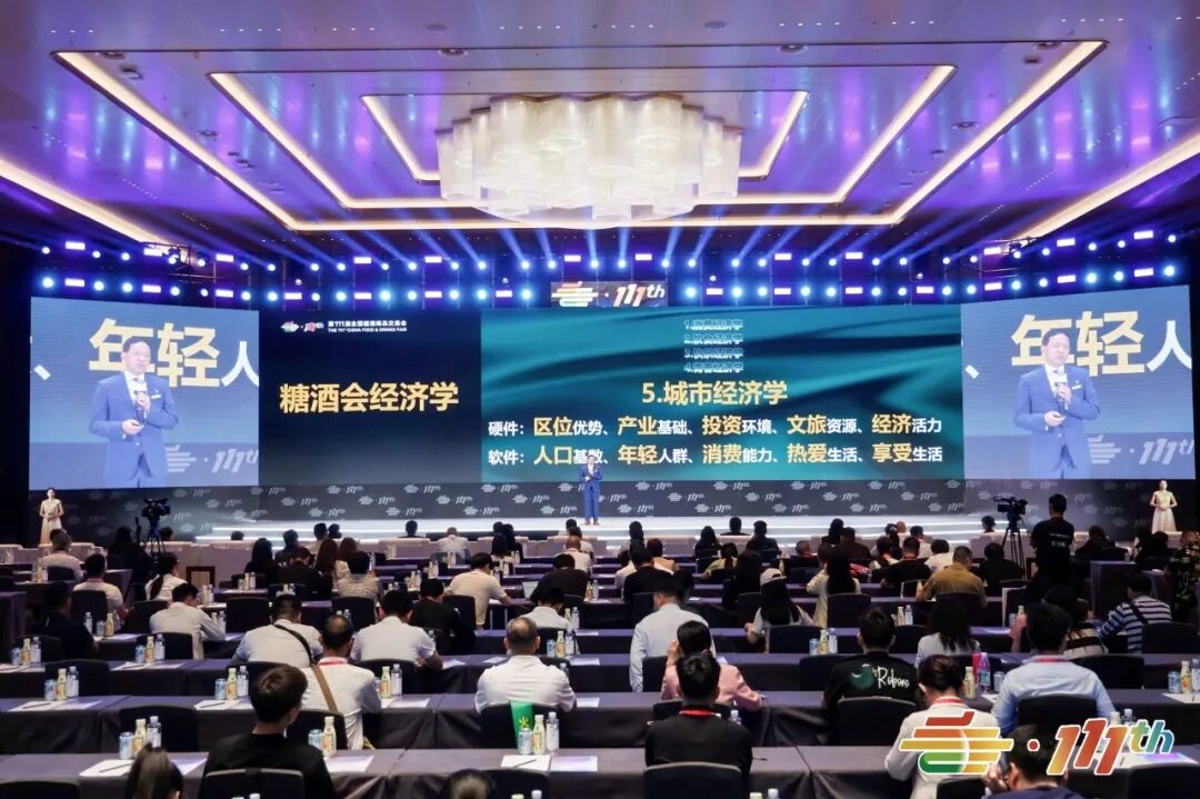 糖酒会,全国糖酒会,成都糖酒会,春季糖酒会,秋季糖酒会,糖酒会时间,2026糖酒会,2026成都糖酒会,2026全国糖酒会,2026春季糖酒会,糖酒会展位,糖酒会展位预定,糖酒会展位预订,糖酒会酒店,糖酒会酒店预定,糖酒会酒店预订,2026成都糖酒会酒店预订,南京糖酒会,2026年成都糖酒会,2026春季全国糖酒会,2026秋季糖酒会,2026年南京糖酒会,2026糖酒会展位,2026糖酒会展位预订