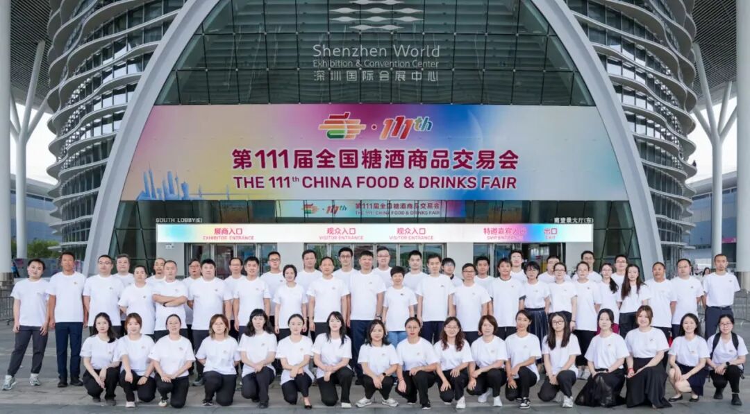 糖酒会,全国糖酒会,成都糖酒会,春季糖酒会,秋季糖酒会,糖酒会时间,2026糖酒会,2026成都糖酒会,2026全国糖酒会,2026春季糖酒会,糖酒会展位,糖酒会展位预定,糖酒会展位预订,糖酒会酒店,糖酒会酒店预定,糖酒会酒店预订,2026成都糖酒会酒店预订,南京糖酒会,2026年成都糖酒会,2026春季全国糖酒会,2026秋季糖酒会,2026年南京糖酒会,2026糖酒会展位,2026糖酒会展位预订