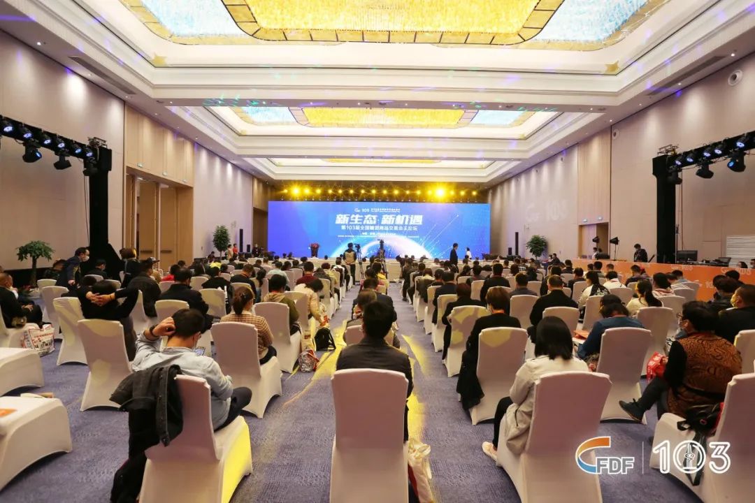 糖酒會(huì),南京糖酒會(huì),2025南京糖酒會(huì),2025南京秋季糖酒會(huì),2025秋季糖酒會(huì),2025秋季全國糖酒會(huì),2025南京秋季糖酒會(huì),糖酒商品交易會(huì),2025全國糖酒商品交易會(huì)