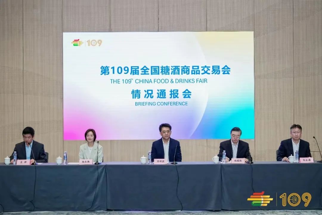 糖酒會(huì),南京糖酒會(huì),2025南京糖酒會(huì),2025南京秋季糖酒會(huì),2025秋季糖酒會(huì),2025秋季全國(guó)糖酒會(huì),2025南京秋季糖酒會(huì),糖酒商品交易會(huì),2025全國(guó)糖酒商品交易會(huì) 糖酒會(huì),南京糖酒會(huì),2025南京糖酒會(huì),2025南京秋季糖酒會(huì),2025秋季糖酒會(huì),2025秋季全國(guó)糖酒會(huì),2025南京秋季糖酒會(huì),糖酒商品交易會(huì),2025全國(guó)糖酒商品交易會(huì)