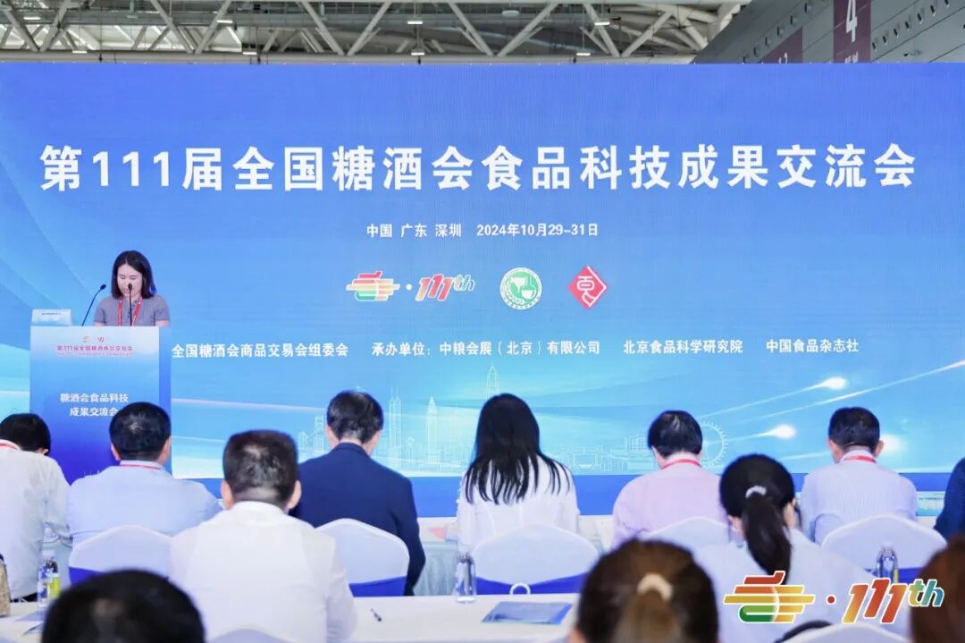 糖酒会,全国糖酒会,深圳糖酒会,春季糖酒会,秋季糖酒会,糖酒会时间,2025年糖酒会,2025年春季糖酒会,2025年秋季糖酒会,糖酒会展位,糖酒会展位预定,糖酒会展位预订,糖酒会酒店,糖酒会酒店预定,糖酒会酒店预订,糖酒会,全国糖酒会,成都糖酒会,春季糖酒会,秋季糖酒会,糖酒会时间,天津糖酒会,2025年糖酒会,2025年春季糖酒会,2025年秋季糖酒会,糖酒会展位,糖酒会展位