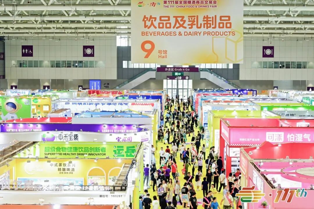 糖酒会,全国糖酒会,深圳糖酒会,春季糖酒会,秋季糖酒会,糖酒会时间,2025年糖酒会,2025年春季糖酒会,2025年秋季糖酒会,糖酒会展位,糖酒会展位预定,糖酒会展位预订,糖酒会酒店,糖酒会酒店预定,糖酒会酒店预订,糖酒会,全国糖酒会,成都糖酒会,春季糖酒会,秋季糖酒会,糖酒会时间,天津糖酒会,2025年糖酒会,2025年春季糖酒会,2025年秋季糖酒会,糖酒会展位,糖酒会展位