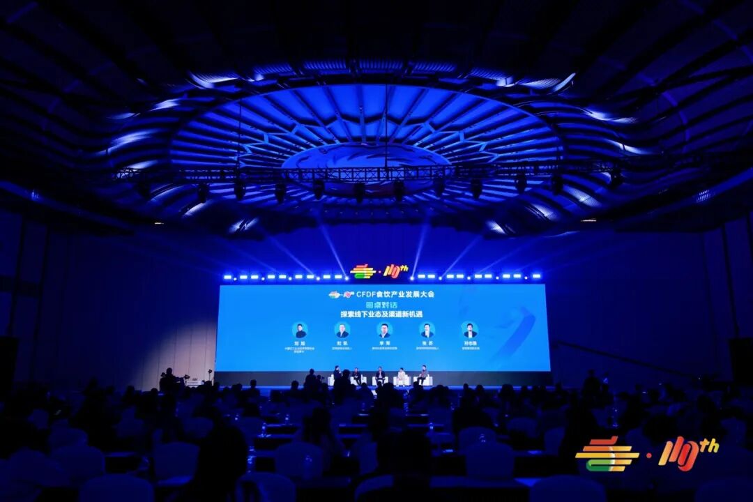 糖酒會,春季糖酒會,成都糖酒會,第114屆糖酒會,全國糖酒會,春糖,2026春季糖酒會,2026成都糖酒會,2026年春糖,成都春季糖酒會,春季成都糖酒會,春季全國糖酒會,成都春糖