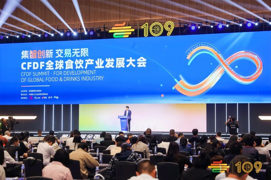 糖酒會,春季糖酒會,成都糖酒會,第114屆糖酒會,全國糖酒會,春糖,2026春季糖酒會,2026成都糖酒會,2026年春糖,成都春季糖酒會,春季成都糖酒會,春季全國糖酒會,成都春糖