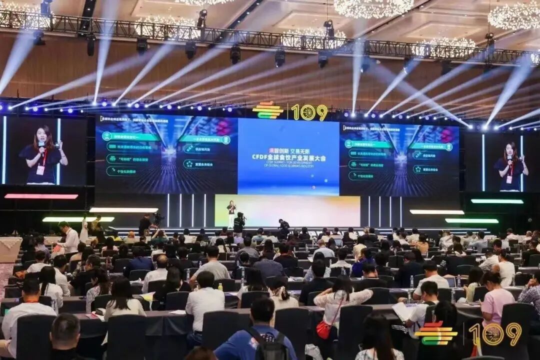 糖酒會,春季糖酒會,成都糖酒會,第114屆糖酒會,全國糖酒會,春糖,2026春季糖酒會,2026成都糖酒會,2026年春糖,成都春季糖酒會,春季成都糖酒會,春季全國糖酒會,成都春糖