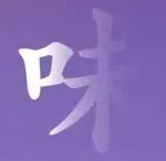 糖酒会标志，都有啥奥秘