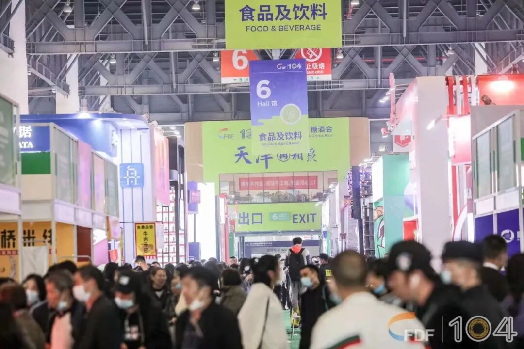 成都糖酒会,2026成都糖酒会,第114届全国糖酒会,春季糖酒会,春季全国糖酒会,成都春季糖酒会,春季成都糖酒会,全国糖酒商品交易会,成都春糖,春糖酒店展,2026成都春糖酒店展,2026成都糖酒会官网