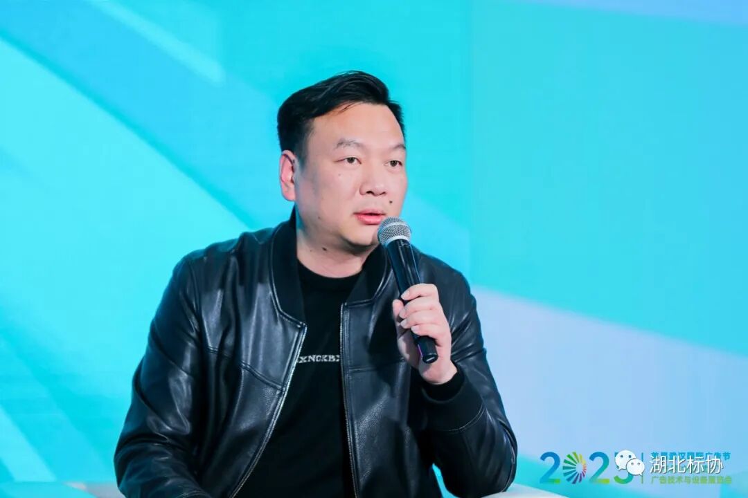 吴鲲/黄冈市商标广告协会会长对话嘉宾王娇/湖北省标识行业协会会员