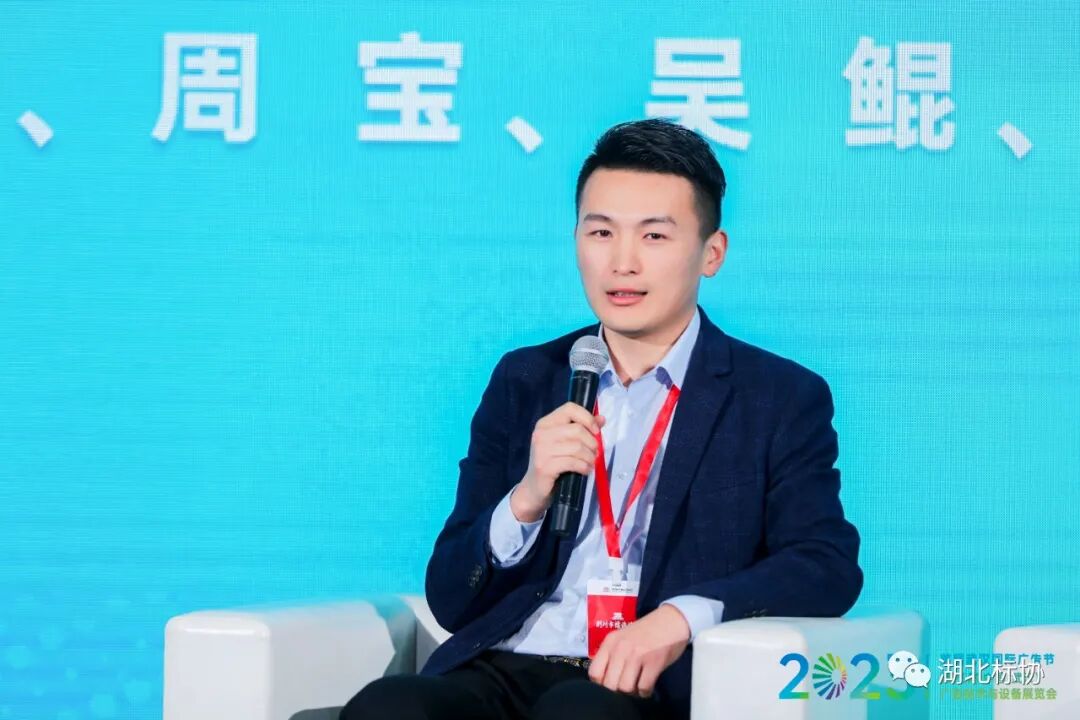 吴鲲/黄冈市商标广告协会会长对话嘉宾王娇/湖北省标识行业协会会员