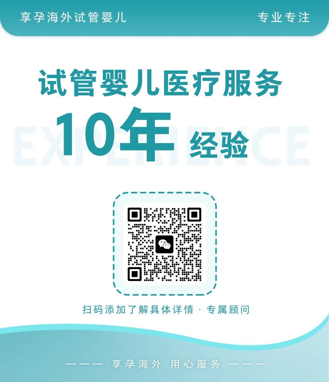 公众号二维码.jpg