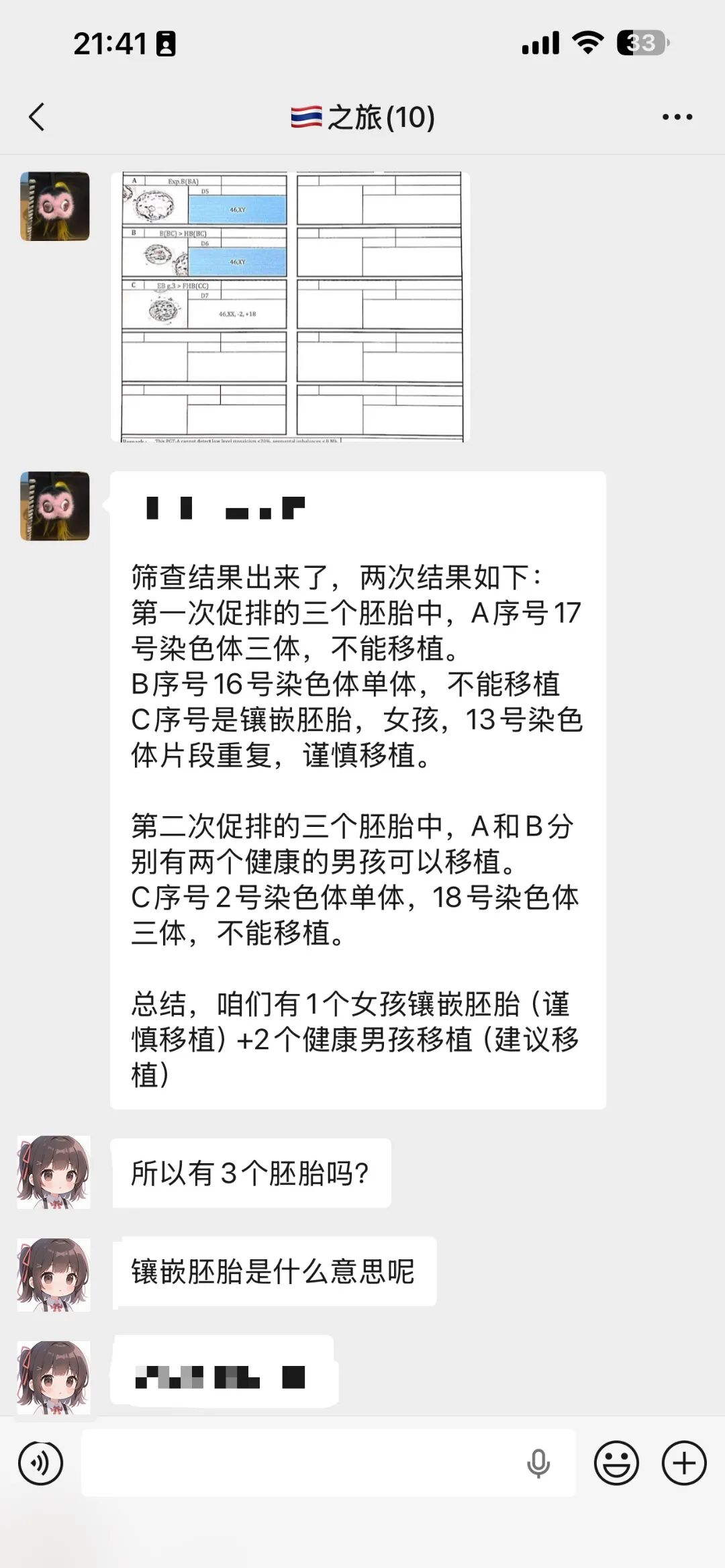 7.2.jpg