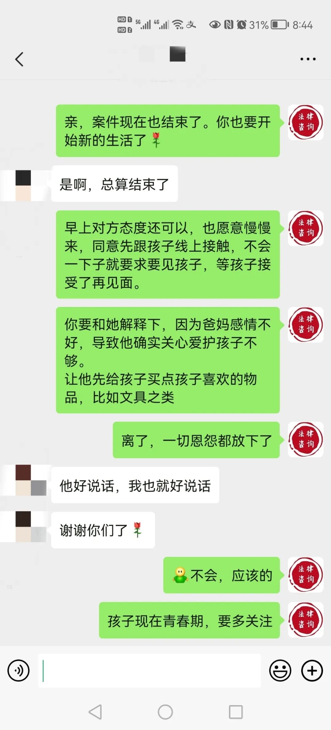 程璐呼唤思文复婚_文章和马伊丽复婚_先离婚后复婚的高干文