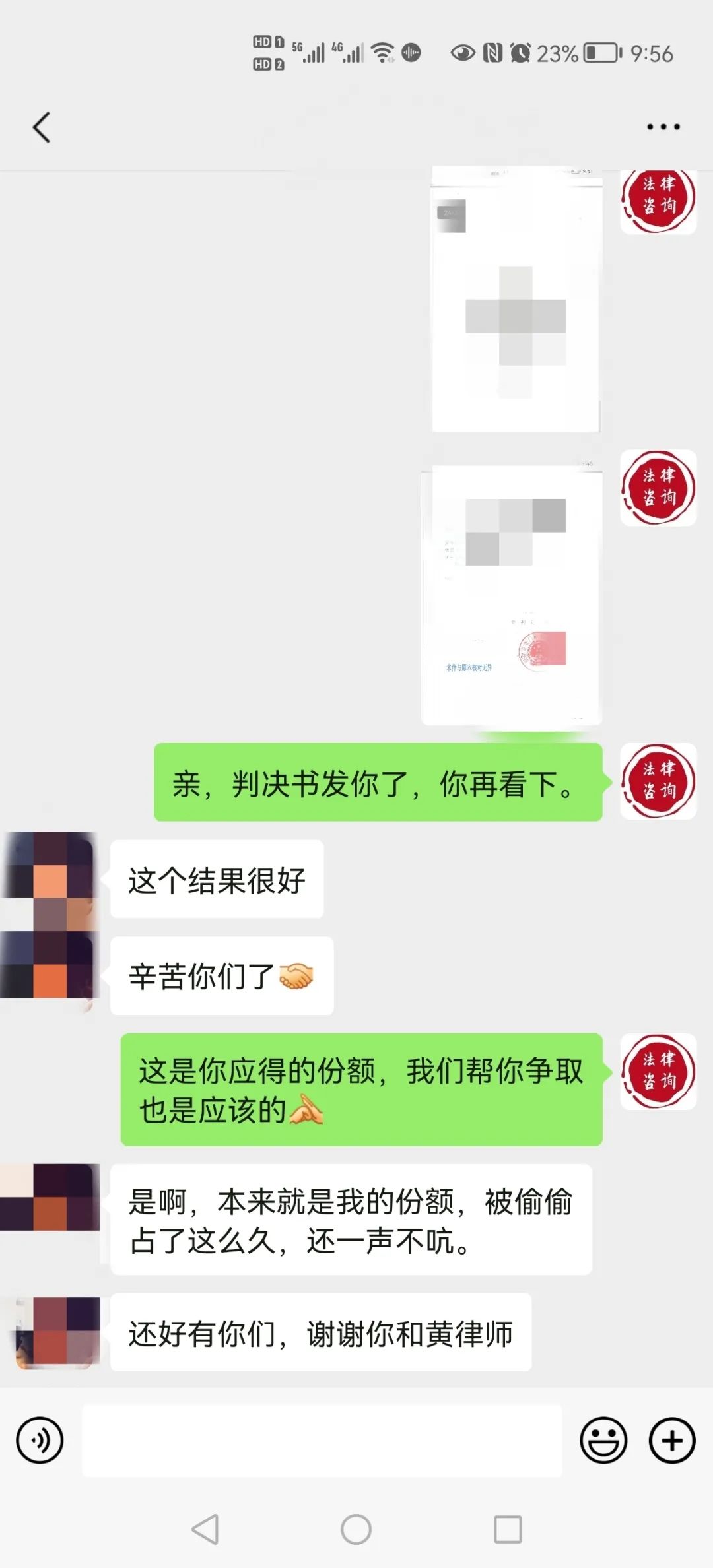 程璐呼唤思文复婚_先离婚后复婚的高干文_文章和马伊丽复婚