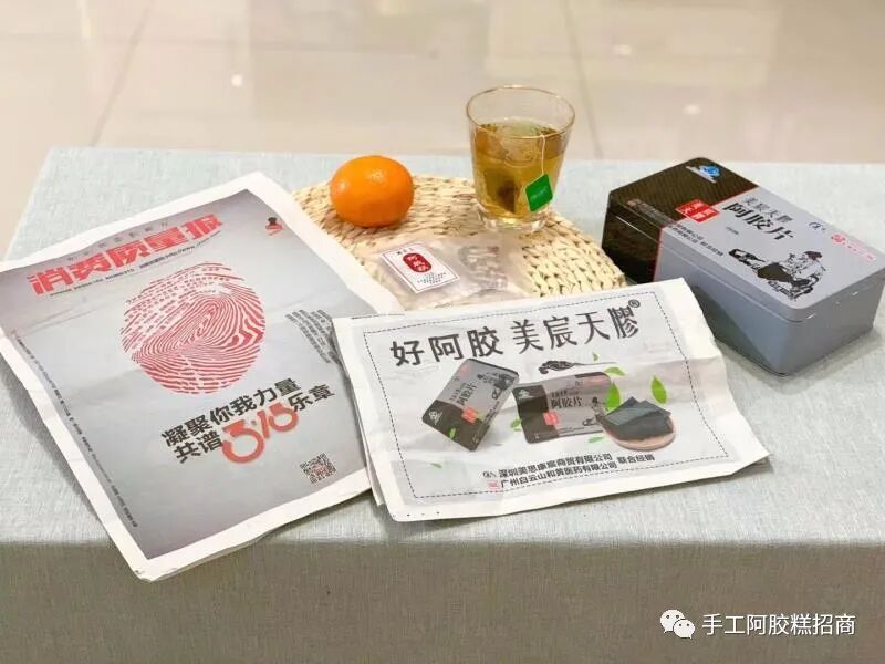 自制手工阿胶糕功效真的有这么好吗 阿胶糕功效 第7张
