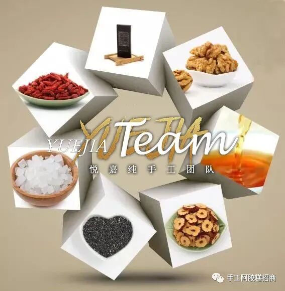 自制手工阿胶糕功效真的有这么好吗 阿胶糕功效 第1张