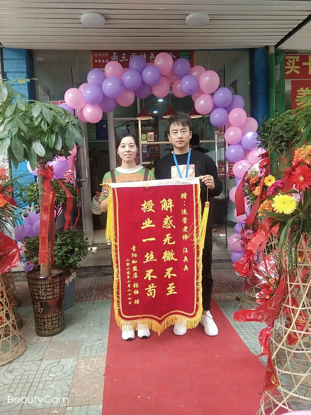 卤三国加盟多少钱