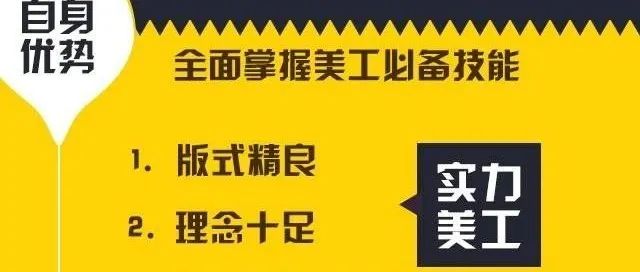 全职美工设计师在线招聘雇佣平台美工接单网美工外包美工兼职设计师接单的平台