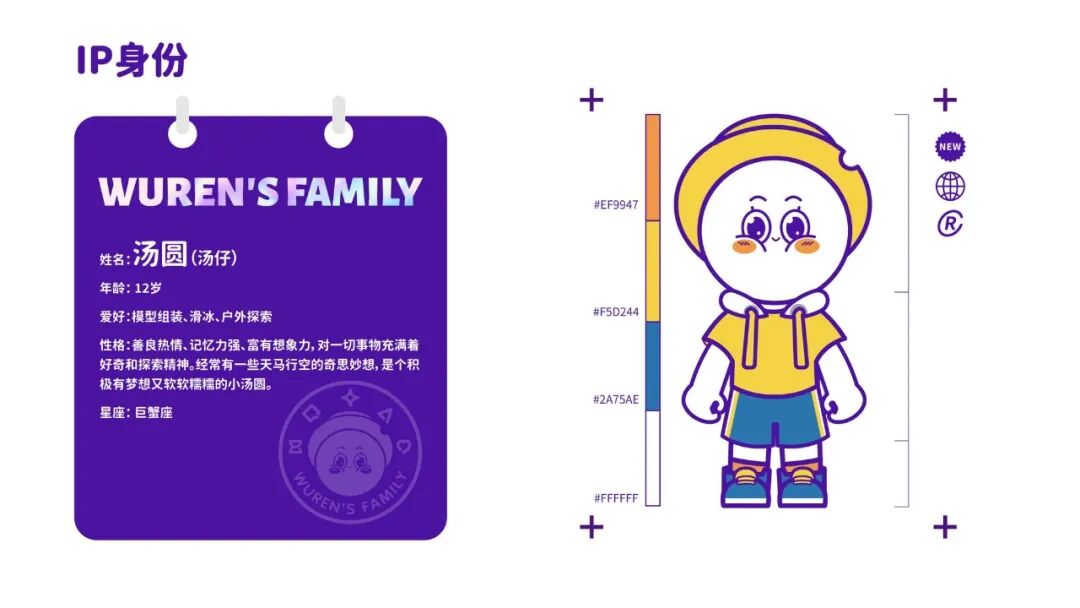 欧赛斯2022年创意年报│视觉就是可以战胜所有竞争对手的表现力-广告人干货库