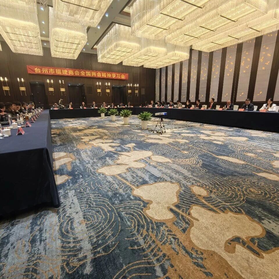 台州市福建商会