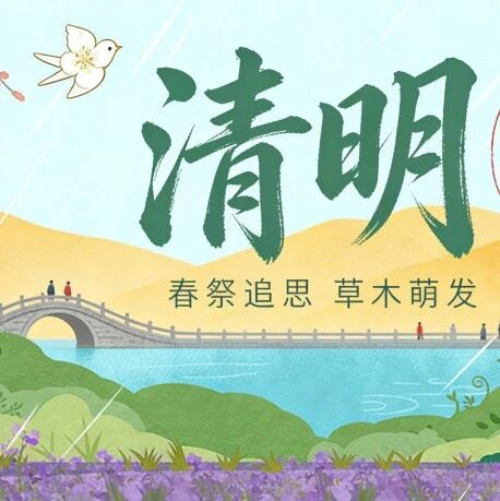 台州市福建商会