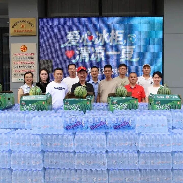 台州市福建商会