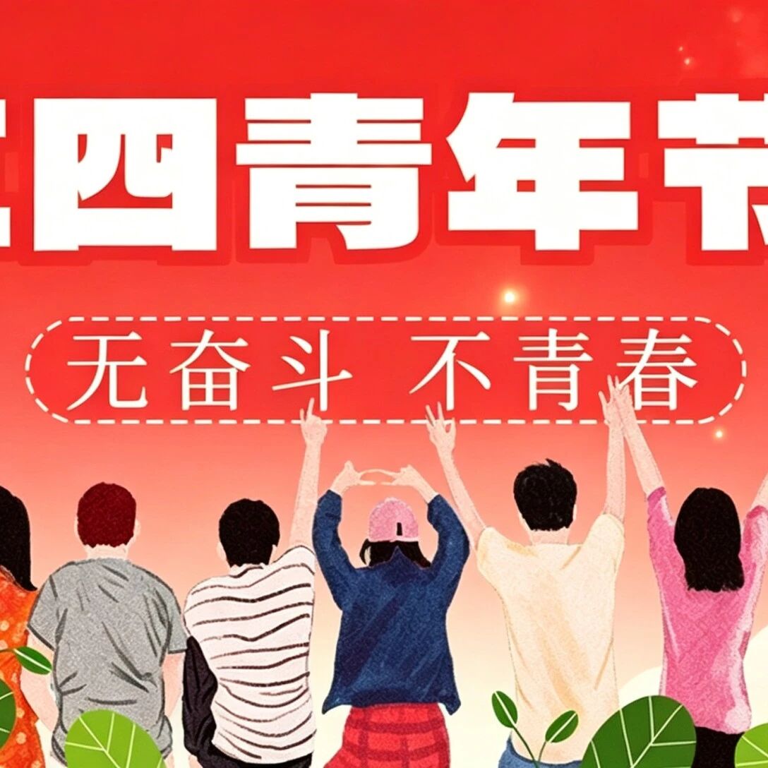 台州市福建商会