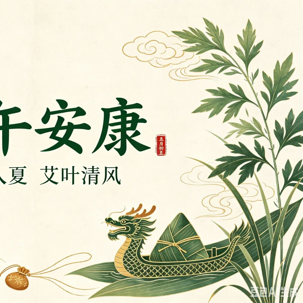 台州市福建商会