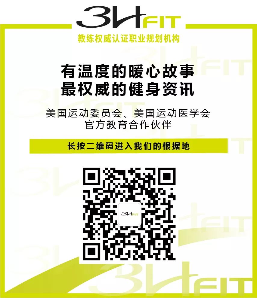 威爾士健身已完成被收購，中國健身業跨入下一個20年 運動 第19張