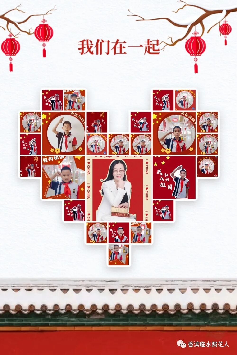 【线上学习，我和你在一起】树叶贴画《实践小能手》——三年四班学习活动（11）