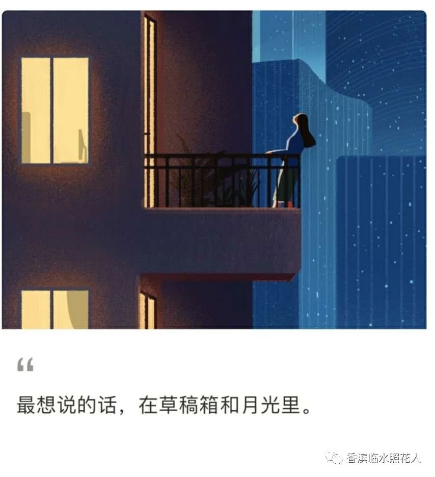 【奋斗成就梦想——初中作文】郭凝《科技，让生活更美好》（12）