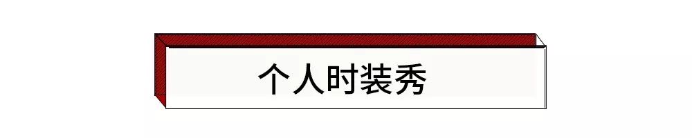 八集換了50多套New Look，160的你照穿穩贏！ 家居 第9張