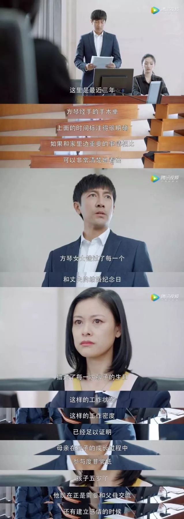 王子文新劇失婚又失業？女人畢業就結婚一定好嗎？ 情感 第7張