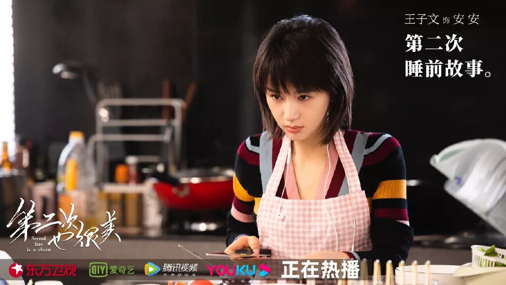 王子文新剧失婚又失业 女人毕业就结婚一定好吗 自由微信 Freewechat