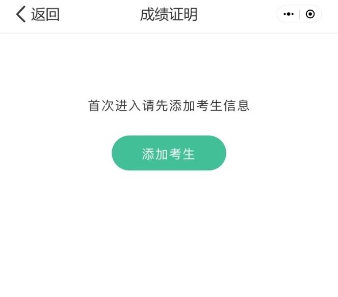 速看!厦门 中考成绩证明系统上线! 速看!厦门 中考成绩证明系统上线!
