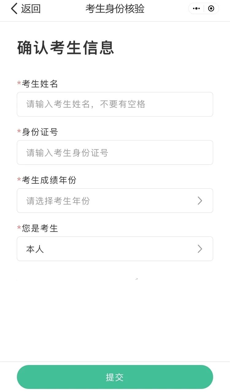 速看!厦门 中考成绩证明系统上线! 速看!厦门 中考成绩证明系统上线!